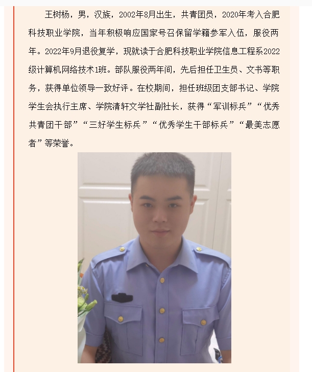 微信截圖_20240229104900.png