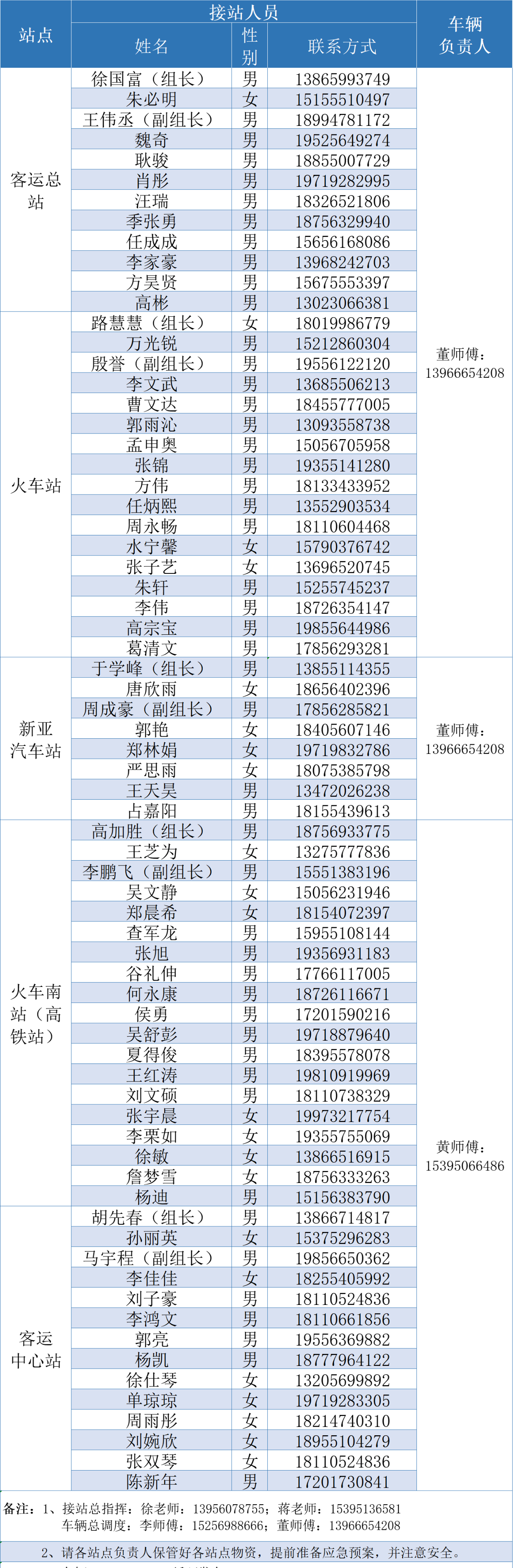微信圖片_20240907144002.png