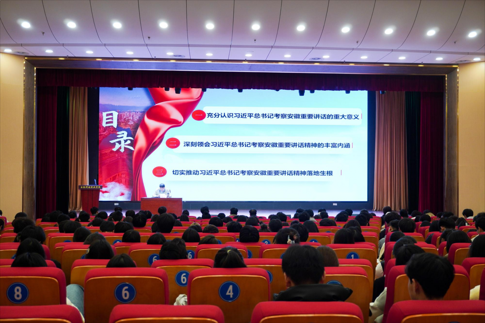 合肥科技職業(yè)學(xué)院團(tuán)委組織開(kāi)展團(tuán)學(xué)組織骨干集中理論學(xué)習(xí)