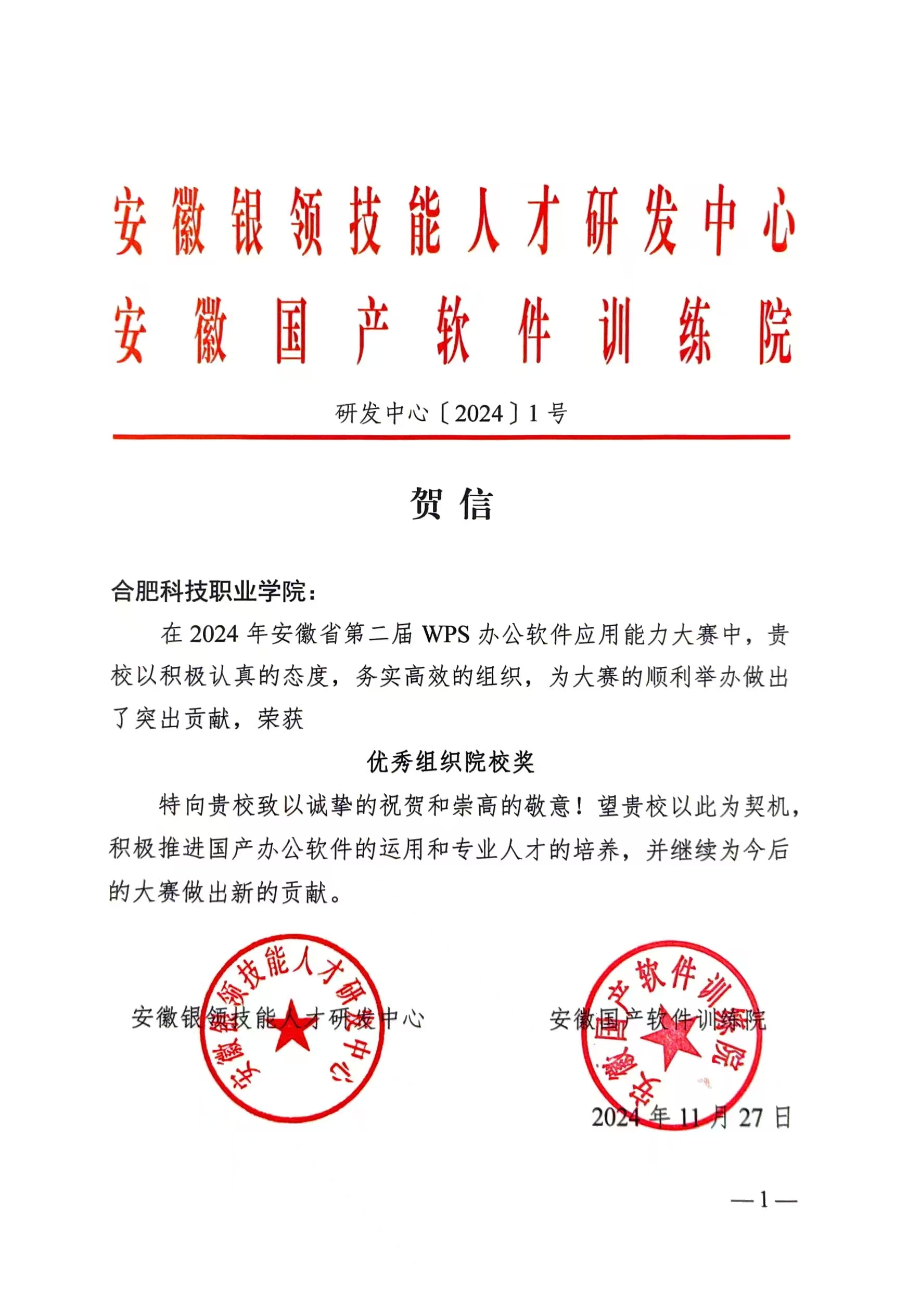 微信圖片_20241129084606.jpg