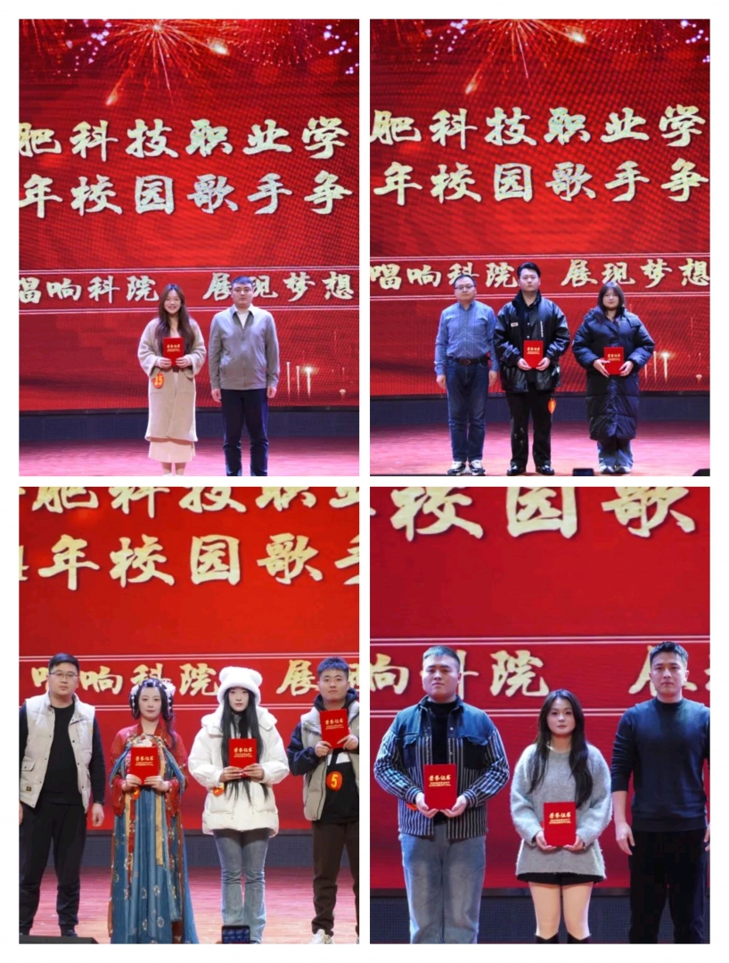 歌手大賽4.jpg