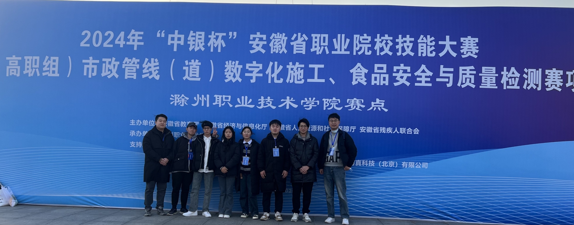 2024年安徽省職業(yè)技能大賽之市政管線數字化施工