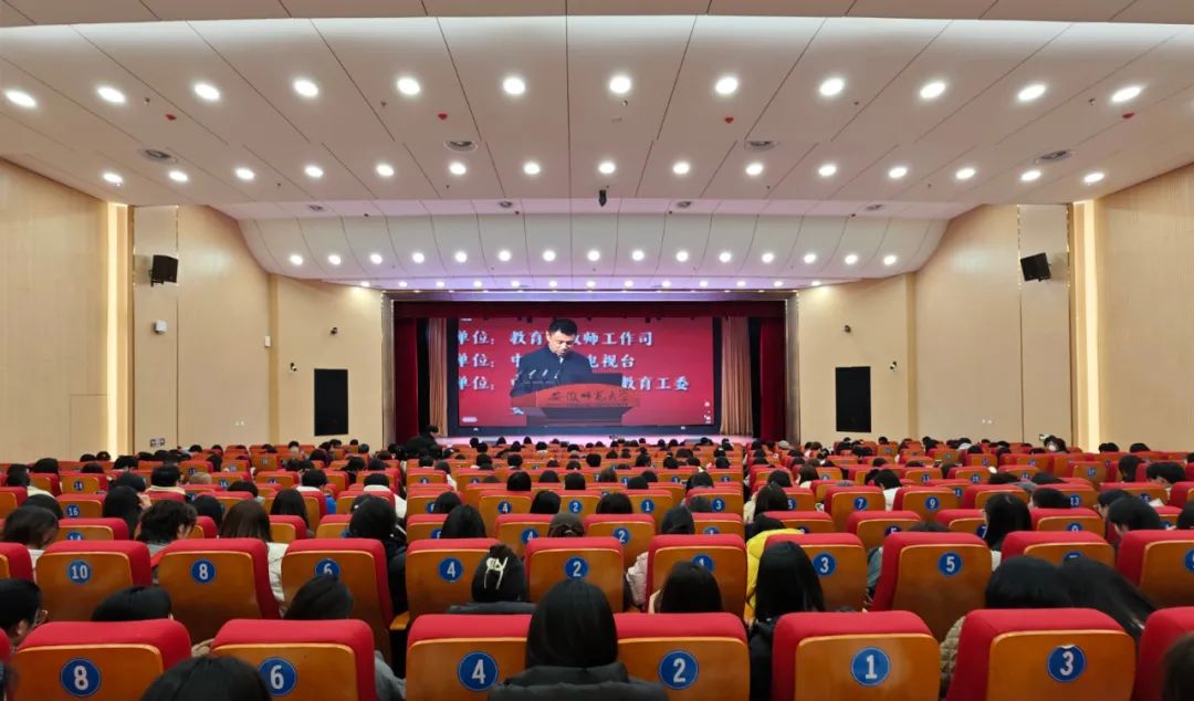 合肥科技職業(yè)學(xué)院組織師生觀看“教育家精神”2025年巡回宣講(安徽）