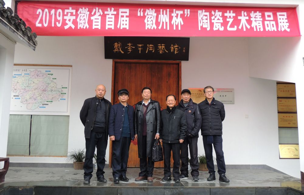 喜報(bào)-我系陶瓷工藝教研團(tuán)隊(duì)，載譽(yù)歸來！