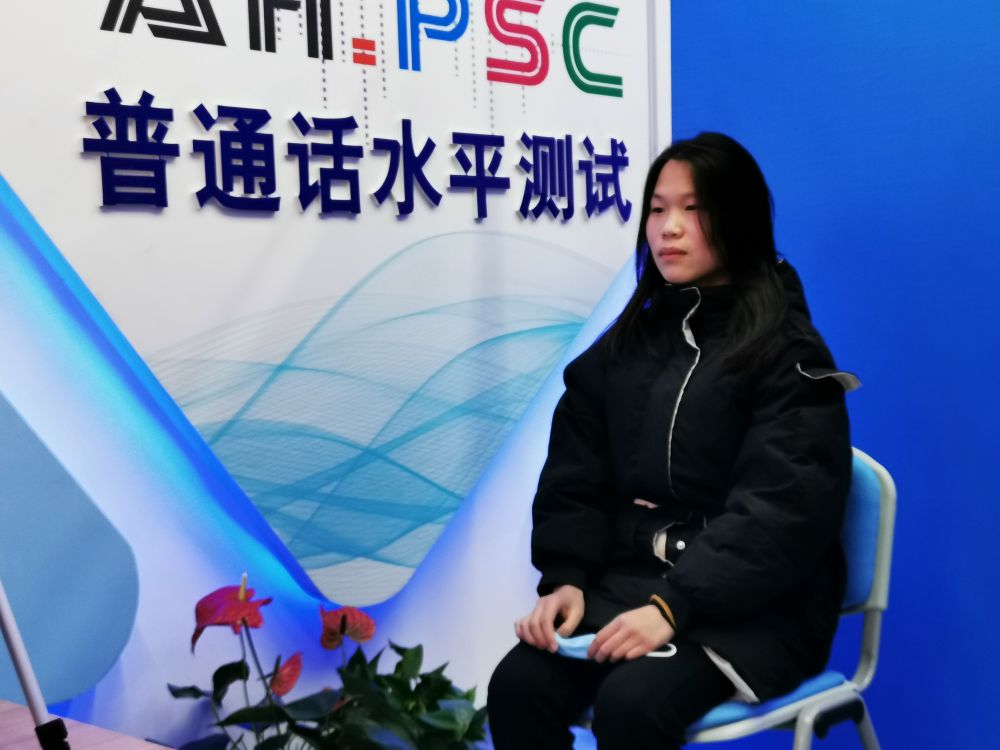 合肥科技職業(yè)學(xué)院普通話測(cè)試站正式啟用，圓滿完成首次普通話水平測(cè)試工作。