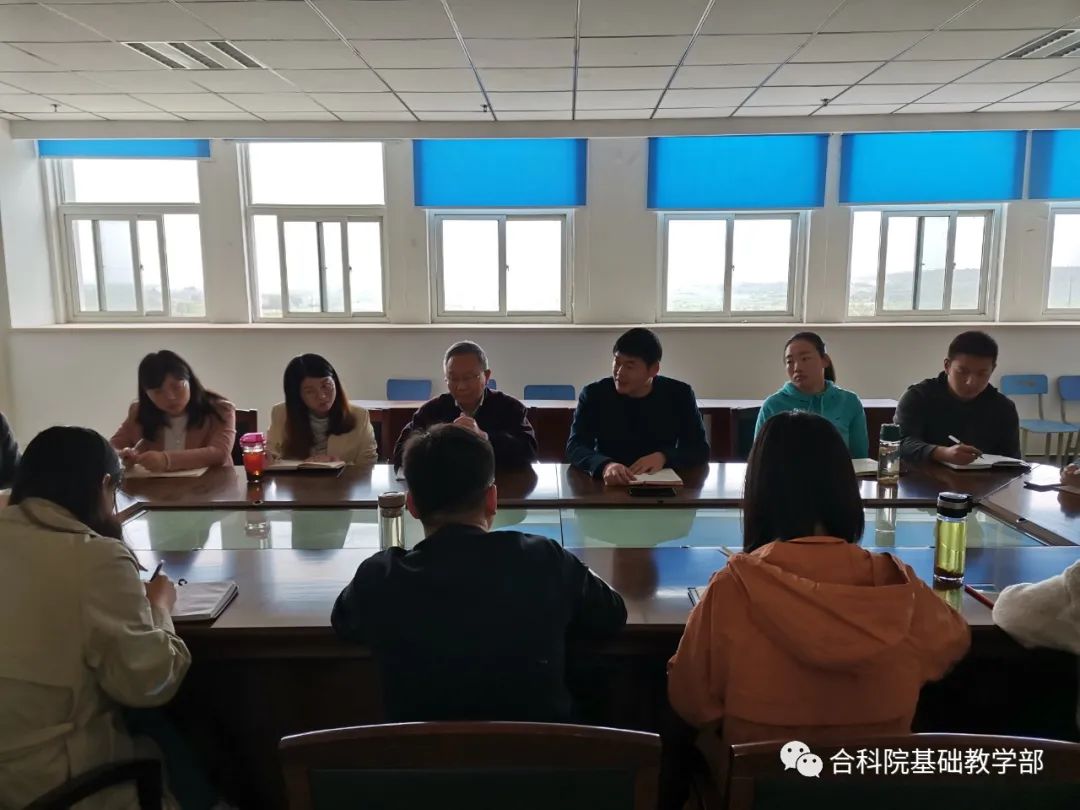 基礎(chǔ)（思政）教學(xué)部召開本學(xué)期期中教師座談會(huì)