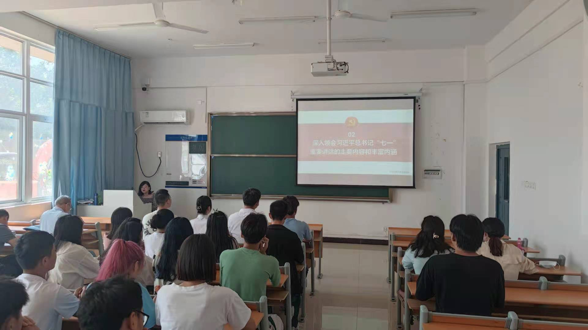 合肥科技職業(yè)學(xué)院學(xué)習(xí)貫徹習(xí)近平總書(shū)記“七一”重要講話(huà)精神