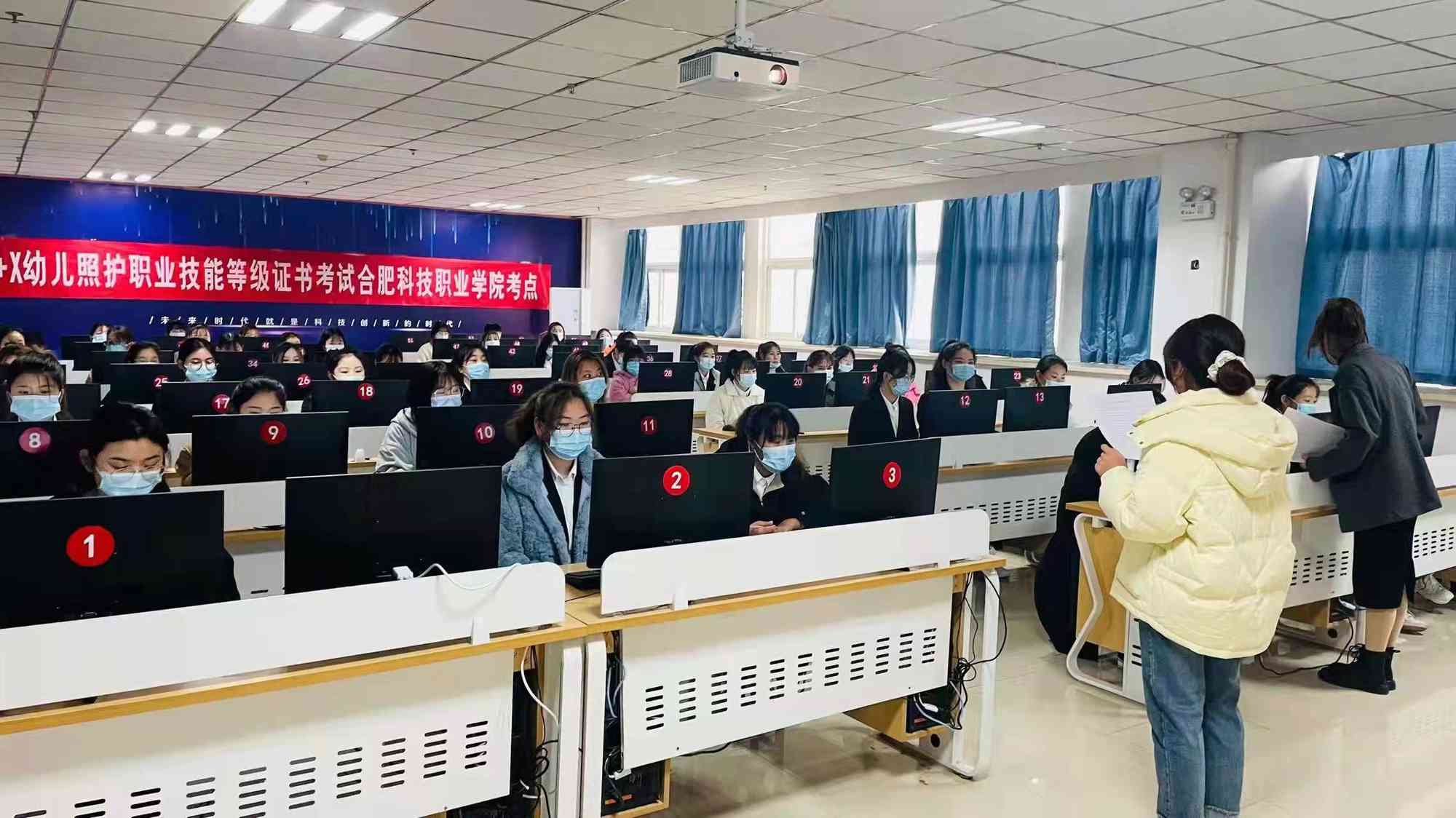 合肥科技職業(yè)學(xué)院人文藝術(shù)系組織舉辦