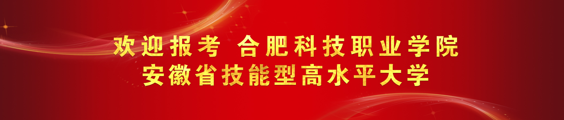 招生專網(wǎng)2021分類