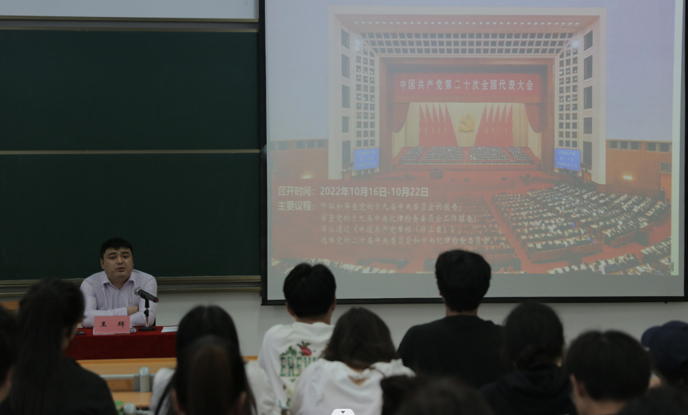 合肥科技職業(yè)學(xué)院2023年“青馬工程”培訓(xùn)班學(xué)員集中學(xué)習(xí)黨的二十大精神