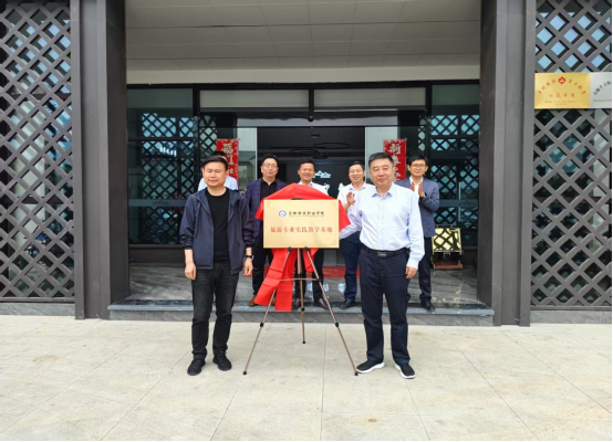 深化政校企聯(lián)動(dòng)  賦能文旅新發(fā)展——學(xué)院領(lǐng)導(dǎo)帶隊(duì)經(jīng)管系開展“訪企拓崗促就業(yè)”專項(xiàng)行動(dòng)